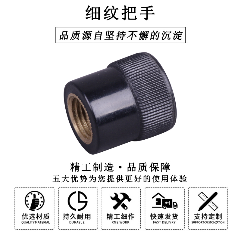 HL.12140 細紋把手