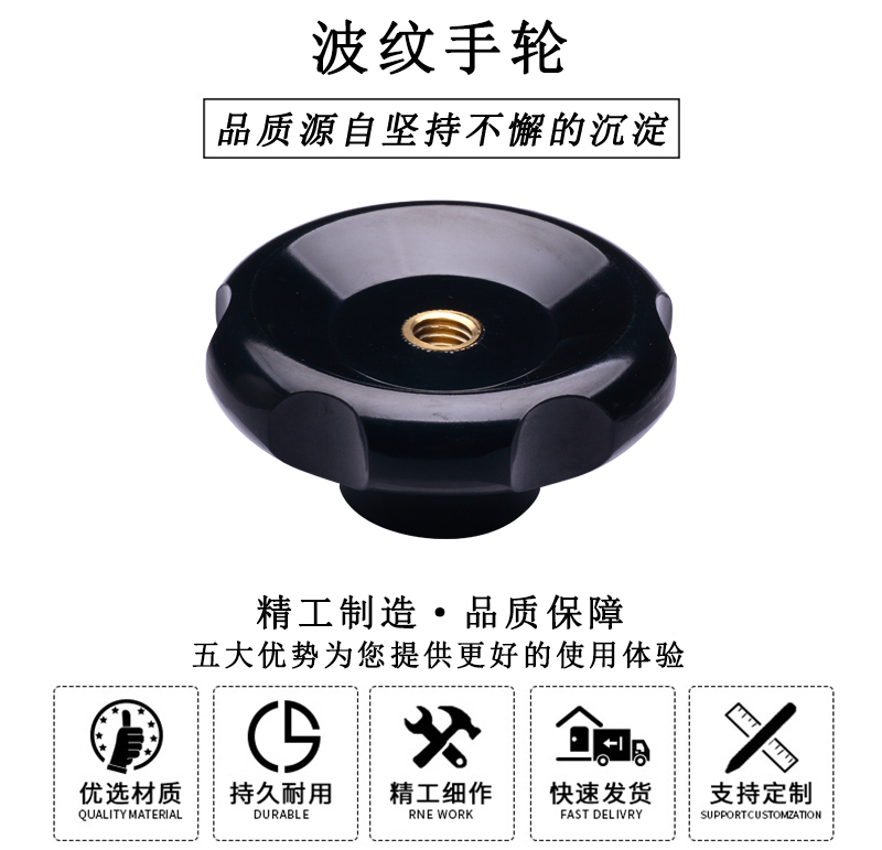 HL.13132 波紋手輪