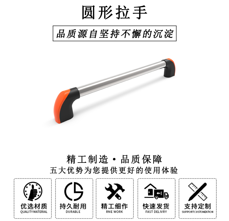 HL.14060 圓形拉手